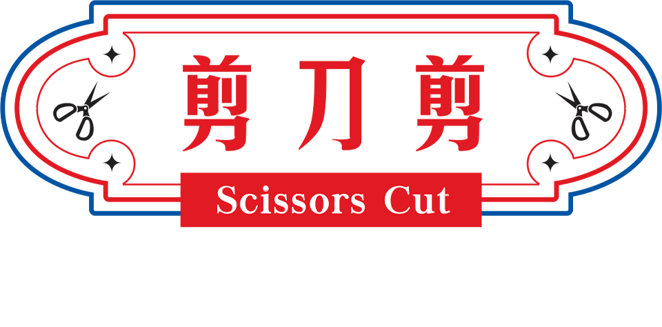 Beach Road Scissor-Cut Curry Rice